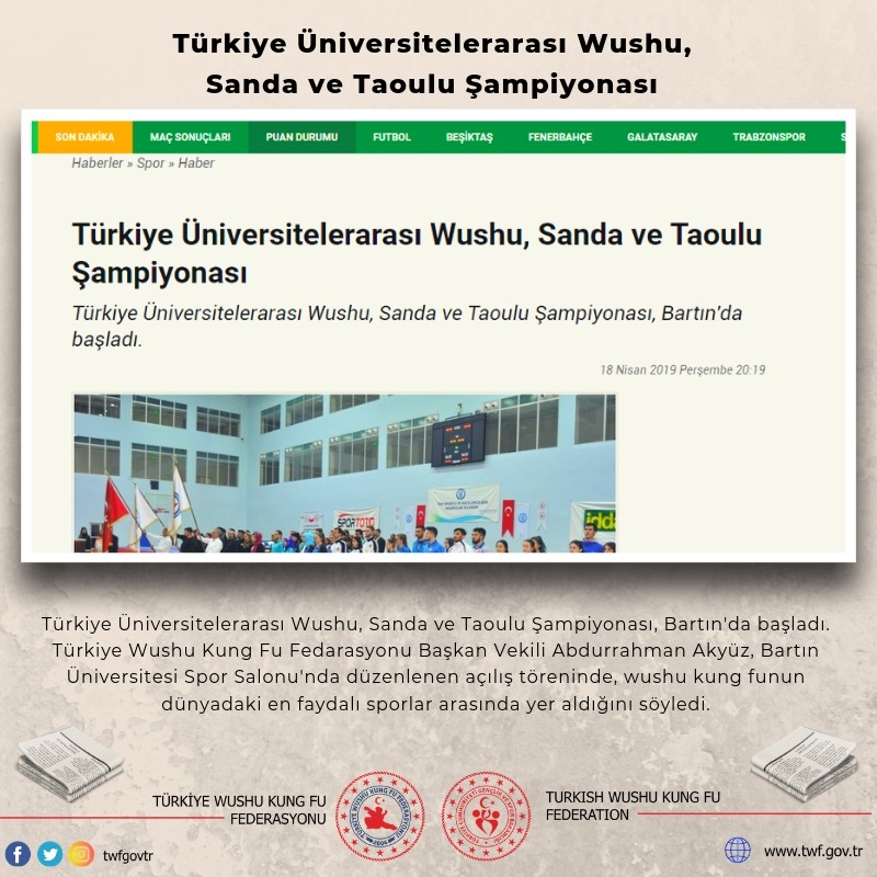 Türkiye Üniversitelerarası Wushu, Sanda ve Taoulu Şampiyonası